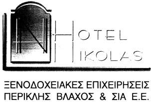 ΠΡΟΪΟΝΤΑ ΠΡΟΣ ΔΙΑΚΡΙΣΗ: Συσκευές και όργανα επι στημονικά, ηλεκτρικά (περιλαμβανομένων και του ασυρ μάτου), φωτογραφικά, κινηματογραφικά, οπτικά, στάθ μισης, μέτρησης, σήμανσης, ελέγχου