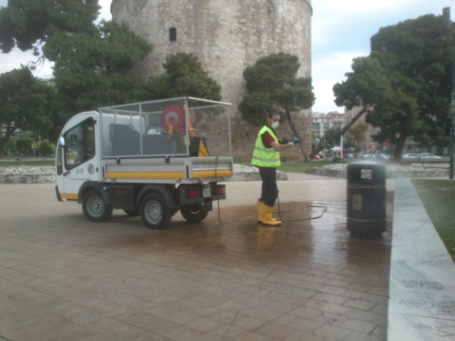 στο Δήμο