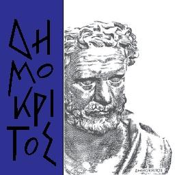 25 Θερινό Σχολείο-Συνέδριο "Δυναμικά Συστήματα και Πολυπλοκότητα" ΕΚΕΦΕ "Δημόκριτος" Αθήνα, 9-17 Ιουλίου 2018 Πρόγραμμα Δευτέρα, 09/07/2018 9:30-9:50