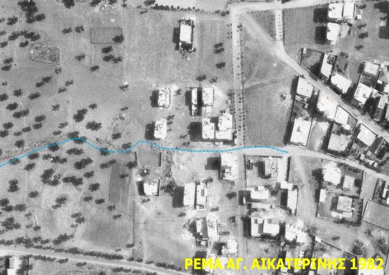 Διαχρονική εξέλιξη ρέματος Αγίας Αικατερίνης στην είσοδο της πόλης Έτος 1982 στην ίδια θέση Το σημείο του ρέματος στη φωτογραφία του 1945 πλέον είναι δρόμος.