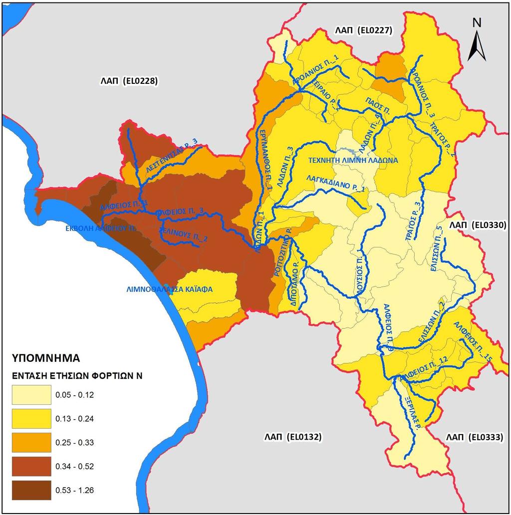 Λεκάνη Απορροής Πάμισου - Νέδοντος - Νέδα (EL0132) Στη ΛΑΠ Πάμισου - Νέδοντος - Νέδα (EL0132), τα συνολικά ετήσια επιφανειακά φορτία που προκύπτουν από το
