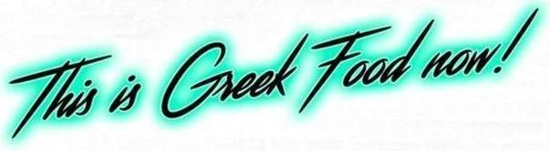 Παρασκευαστική Μονάδα Τροφίμων
