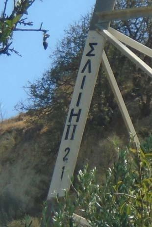 στην αρίθμηση πρέπει να