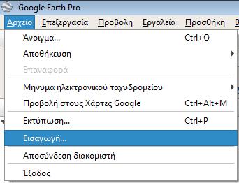 GE απεικόνιση: μαζική εισαγωγή; το GEP επιτρέπει την