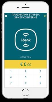 Η νέα υπηρεσία απευθύνεται τόσο σε καταναλωτές που θέλουν να πληρώνουν εύκολα και απλά μέσω κινητού, όσο και σε εμπόρους/επιχειρήσεις (i-bank Pay 4 Business) που θέλουν να εισπράττουν.