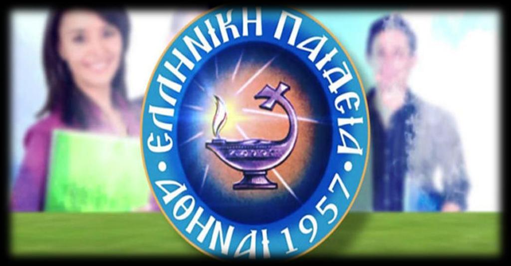 ΜΑΪΟΣ ΙΟΥΝΙΟΣ 2018 ΕΞΕΤΑΣΤΕΑ ΥΛΗ Α ΛΥΚΕΙΟΥ