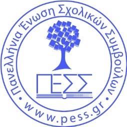 Δεν προβλέπει τις νέες δυσλειτουργίες και παθογένειες, οι οποίες θα αναδυθούν κατά τη διαδικασία εφαρμογής και θα επηρεάσουν αρνητικά το παραγόμενο εκπαιδευτικό έργο.