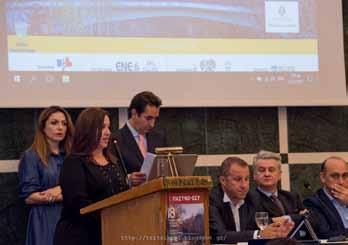 εκατόν πέντε (105) Προφορικές Ανακοινώσεις και ογδόντα εφτά (87)