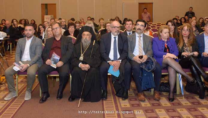 Στο τριήμερο επιστημονικό