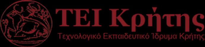 Επιμέλεια: Ιορδάνης Ερέζογλου Επιβλέπων