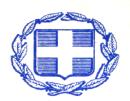 ΕΛΛΗΝΙΚΗ ΔΗΜΟΚΡΑΤΙΑ ΥΠΟΥΡΓΕΙΟ ΕΣΩΤΕΡΙΚΩΝ Αθήνα 10/05/2018 ΓΕΝ. Δ/ΝΣΗ ΟΙΚΟΝΟΜΙΚΩΝ ΥΠΗΡΕΣΙΩΝ Α.