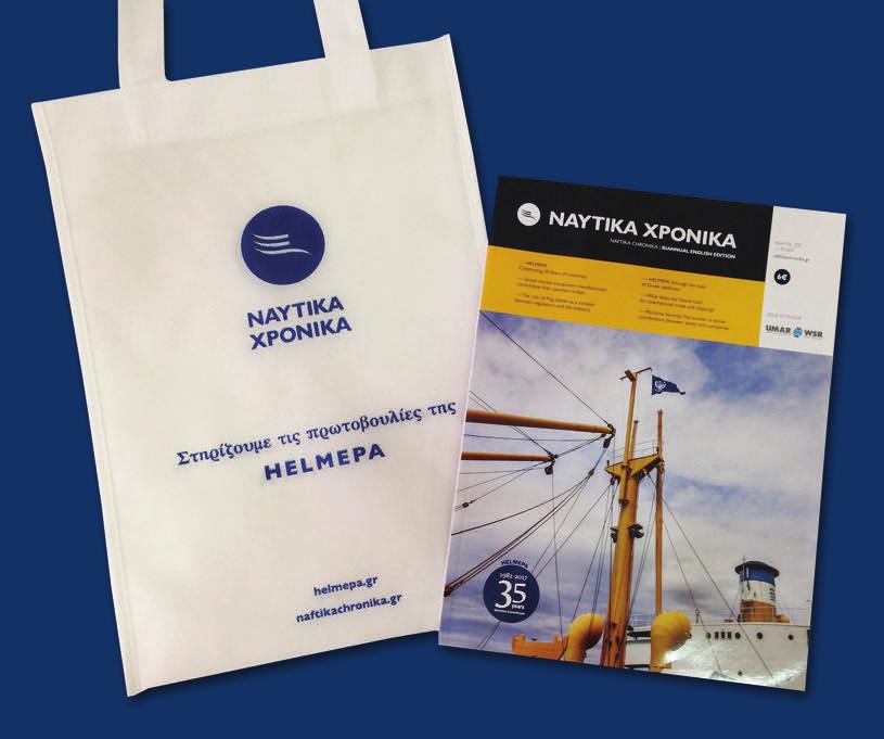 In recognition of their personal and corporate contribution to HELMEPA s success during the 35 years of its life,
