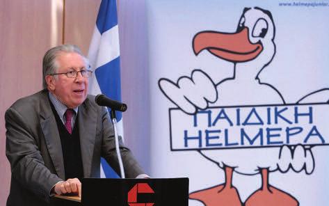 Board of Children Representatives In December, as always, Member Company COSTAMARE Shipping hosted the 24th Annual Board of Representatives of the children, who took part in the HELMEPA Junior
