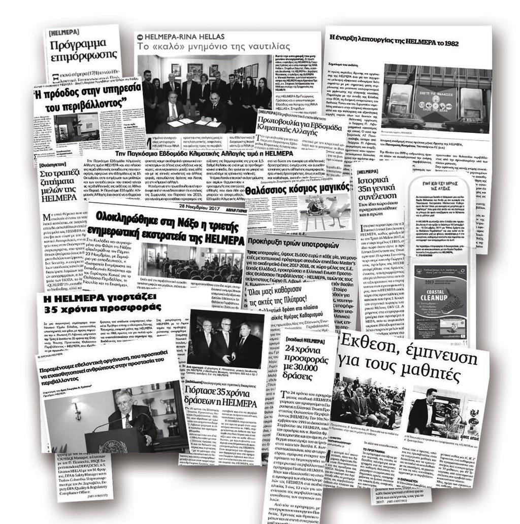 Facebook Μore than 37,500 friends of HELMEPA s page are informed through our posts on contemporary issues facing shipping and the marine environment.