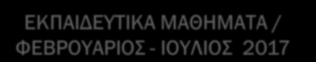 Νοσηλεύτρια,