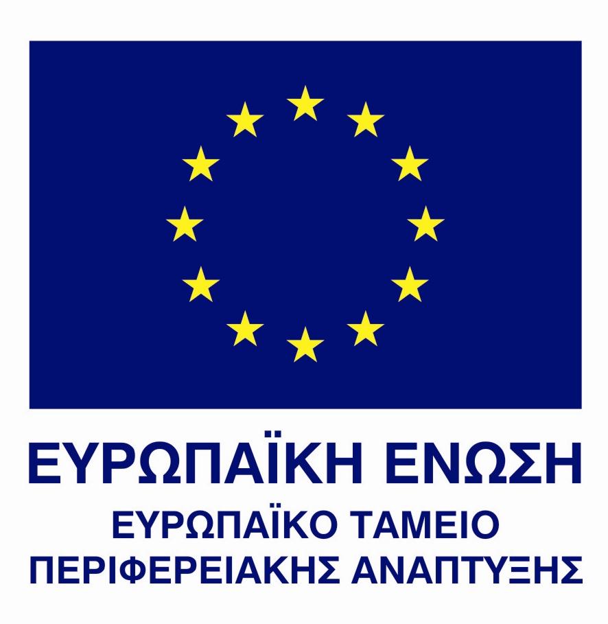 INFORMATICS DEVELOPMEN T AGENCY Digitally signed by INFORMATICS DEVELOPMENT AGENCY Date: 2018.06.06 14:18:59 EEST Reason: Location: Athens ΑΔΑ: 60524653Π4-Α9Ε Α. Π.