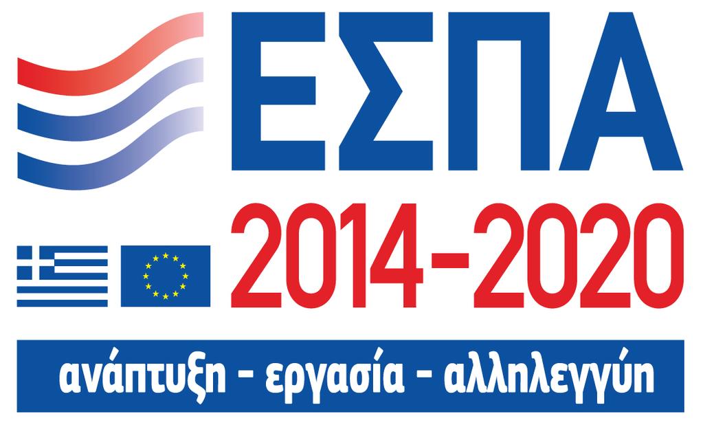 : ΥΠΠΟΑ/ΓΔΑΠΚ/ΕΦΑΠΕΛ/ ΓΕΝΙΚΗ ΔΙΕΥΘΥΝΣΗ ΑΡΧΑΙΟΤΗΤΩΝ ΚΑΙ ΠΟΛΙΤΙΣΤΙΚΗΣ ΚΛΗΡΟΝΟΜΙΑΣ ΕΦΟΡΕΙΑ ΑΡΧΑΙΟΤΗΤΩΝ ΠΕΛΛΑΣ Ταχ. Δ/νση : Αριστοτέλους 16 Ταχ. Κώδικας : 582 00 Έδεσσα Πληροφορίες : Γιαβανίδης Κ.
