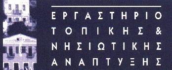 Πρόεδρος Εξελεγκτικής Επιτροπής, Υπεύθυνος Έρευνας & Ανάπτυξης (R&D) Πανελλήνιος Σύλλογος Τεχνολόγων Ιχθυολόγων (ΠΑΣΤΙ) 2.