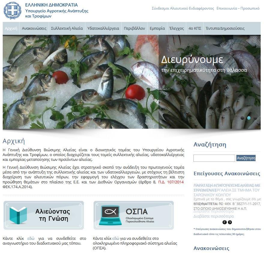 Πλαίσιο Εργασίας Γενική