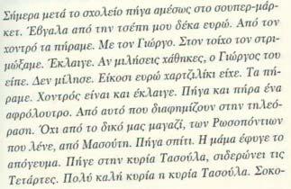 Σελίδα 44