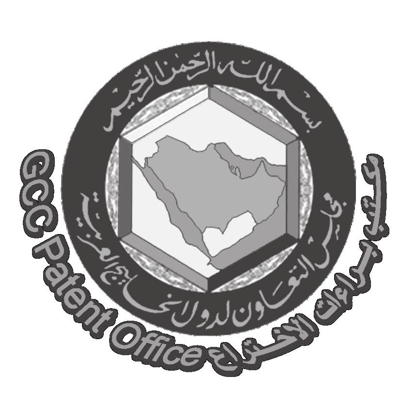 جملس التعاون لدول اخلليج العربية األمانة