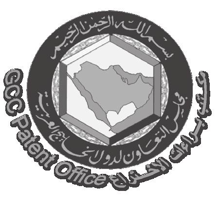 تراءج اذرراع رقى قرار ان افقح عهى ي ح انثراءج : 10/18598 سرح يظححح ]11[ رقى انثراءج : 0001429 CG 2011/15 ذار د قرار ان افقح عهى ي ح انثراءج : 2010/11/09 ]45[ ذار د ان شر ع ي ح انثراءج : 2011/03/31
