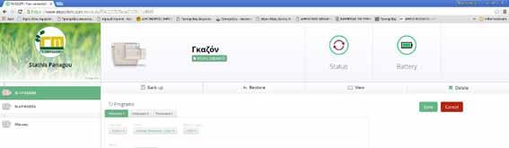 IP68 WF-IP-2 Αδιάβροχος (IP68) προγραμματιστής μπαταρίας 2 στάσεων με WiFi 119,00 WF-IP-4 Αδιάβροχος (IP68) προγραμματιστής μπαταρίας 4 στάσεων με Wifi 129,00 WF-IP-6 Αδιάβροχος (IP68)