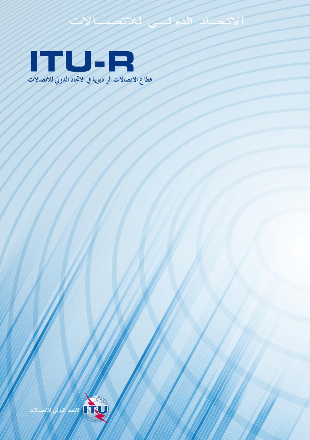 ITU-R BT. (/) & ' ( & " #$%!