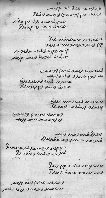 From Lucretia to Don Kr[e]ensia, or, Sorry, I Just Had to Convert 47 (b) FIGURE 1 The Sabbatian