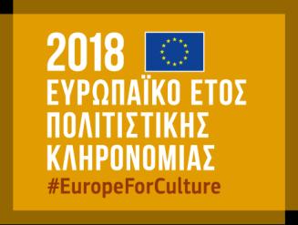 Το Athens Digital Arts Festival είναι πιστοποιημένη εταιρεία για την