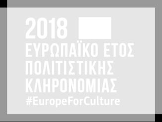 Το Athens Digital Arts Festival, μοναδικό σε όλη την Ελληνική