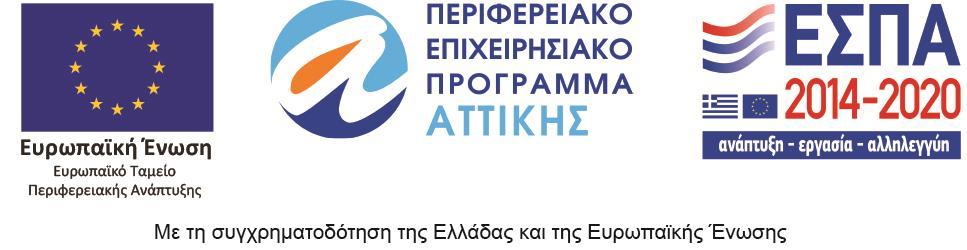 To ΕFFE αποτελεί διεθνώς αναγνωρισμένο οργανισμό απονομής βραβείων και