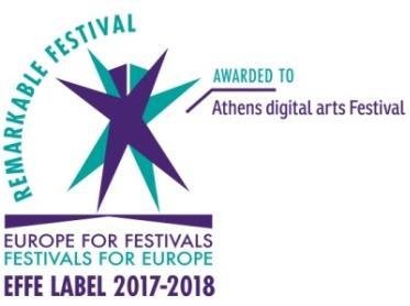 τα Ευρωπαϊκά Φεστιβάλ.