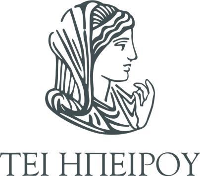 ΤΜΗΜΑ ΛΟΓΙΣΤΙΚΗΣ ΚΑΙ ΧΡΗΜΑΤΟΟΙΚΟΝΟΜΙΚΗΣ Μεταπτυχιακό Πρόγραμμα Σπουδών Λογιστική Χρηματοοικονομική και Διοικητική Επιστήμη Κατεύθυνση: Διοικητική Επιστήμη και