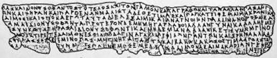 «Άρωμα» από το αρχαίο μακεδονικό λεξιλόγιο ΟΙ ΜΗΝΕΣ Περίτιος (Ιανουάριος), Δύστρος (Φεβρουάριος), Ξανδικός (Μάρτιος), Αρτεμίσιος (Απρίλιος), Δαίσιος (Μάιος), Πάναμος (Ιούνιος), Λώος (Ιούλιος),
