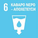 Αποτελέσματα πολιτικής: Βασικές Πρώτες Ύλες: Σχετικά με την χρήση φυσικών πόρων, η ποσότητα βωξίτη που χρησιμοποιήθηκε στον Τομέα Μεταλλουργίας για την παραγωγή αλουμίνας και αλουμινίου το 2017
