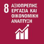 Η ΜΥΤΙΛΗΝΑΙΟΣ αναπτύσσει μακροπρόθεσμες συνεργασίες με έναν αριθμό προμηθευτών, ενώ άλλοι διαχειρίζονται με πιο βραχυπρόθεσμο ενδιαφέρον βασισμένο στον ανταγωνισμό της αγοράς.