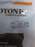 3.4 ΕΦΑΡΜΟΓΗ ΑΝΟΡΓΑΝΩΝ ΚΑΙ ΟΡΓΑΝΙΚΩΝ ΛΙΠΑΣΜΑΤΩΝ Η δόση λιπάσματος που εφαρμόστηκε στη μεταχείριση της ανόργανης λίπανσης (IF) ήταν 20 kg N στρέμμα -1, τα οποία ήταν συνολικά διαθέσιμα ανά 1000 m 2 σε