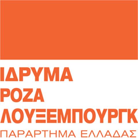 Υπήρχε παρουσία κοινού και δημοσιογράφων. II.
