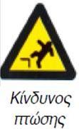 μεταλλικών επιφανειών,