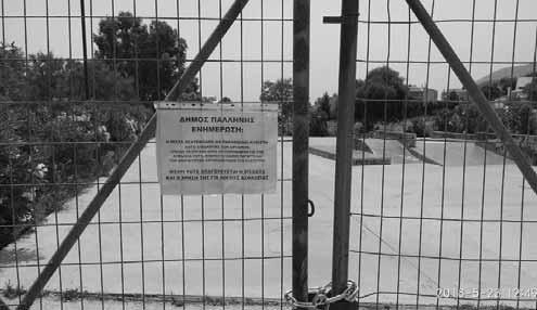 Ιστοσελίδα γνωριμιών του Γιοχάνεσμπουργκ του HIV