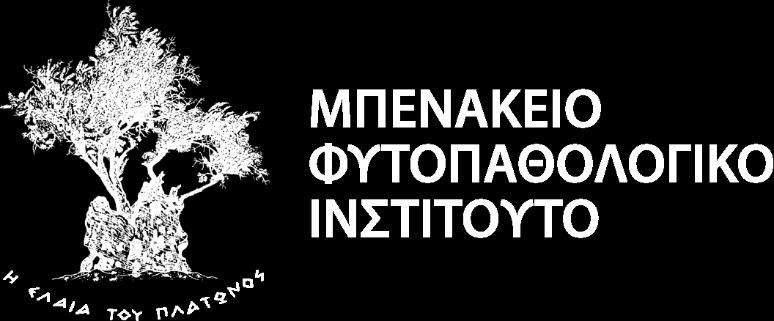 ΠΑΡΑΡΤΗΜΑ Γ