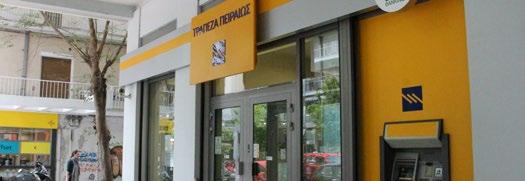 12 Ρεπορτάζ Ξεκινά η μεγάλη «παρτίδα» στον κλάδο της υγείας Συνέχεια από τη σελίδα 11 ραμένει η CVC Capital Partners, η οποία θα το διεκδικήσει ανεξαρτήτως του αν θα προχωρήσει ή όχι στην απόκτηση