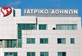 22 ΑΛΛΕΡΓΊΕΣ ΑΦΙΕΡΩΜΑ +υγεία Ιατρικό Αθηνών Τι πρέπει να γνωρίζετε για την αλλεργική ρινίτιδα Σταυρούλα Γιαβή Αλλεργιολόγος Παίδων Ενηλίκων, Διευθύντρια Αλλεργιολογικής Κλινικής, Ιατρικό Κέντρο