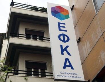 Επίσης περιλαμβάνουν επιμέρους πίνακες, στους οποίους αναλύονται οι συγκεντρωτικές εγγραφές και πίνακα στον οποίο θα απεικονίζονται το ποσό κάθε δόσης, η τελευταία εργάσιμη ημέρα του μήνα καταβολής