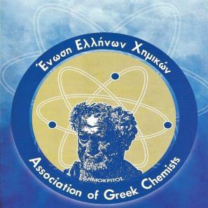 ΕΝΩΣΗ ΕΛΛΗΝΩΝ ΧΗΜΙΚΩΝ Ν. Π. Δ. Δ. Ν. 1804/1988 Κάνιγγος 27, 106 82 Αθήνα Τηλ.: 38 21 524, 38 29 266, Fax: 38 33 597 http://www.eex.gr E-mail: info@eex.