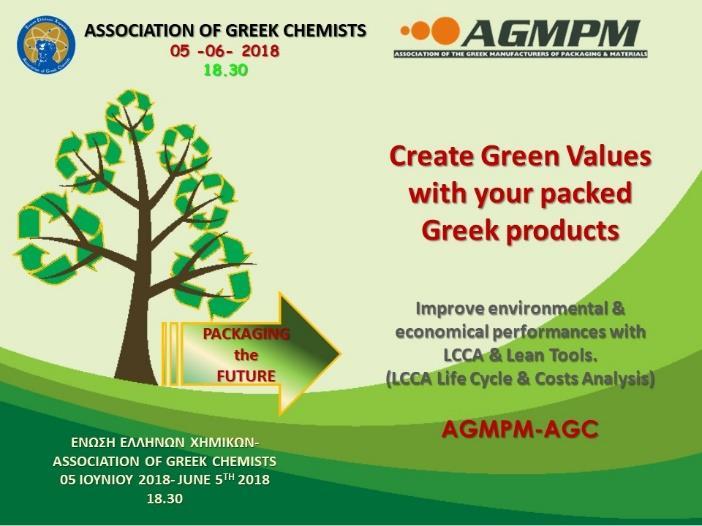gr ΑΘΗΝΑ ΤΡΙΤΗ 05-ΙΟΥΝΙΟΥ 2018 CREATE GREEN VALUES WITH YOUR PACKAGED GREEK PRODUCTS Συνδιοργάνωση: ΣΥΝΔΕΣΜΟΣ ΒΙΟΜΗΧΑΝΙΩΝ ΠΑΡΑΓΩΓΗΣ ΥΛΙΚΩΝ ΚΑΙ ΣΥΣΚΕΥΑΣΙΑΣ (ΣΥΒΙΠΥΣ) - ΈΝΩΣΗ ΕΛΛΗΝΩΝ ΧΗΜΙΚΩΝ (ΕΕΧ), O