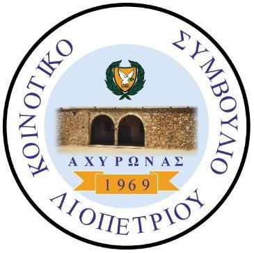 Οι κάτοικοι εγκατέλειψαν την παραθαλάσσια πόλη, λόγω των επιδρομών, όπου και εγκαταστάθηκαν ενδότερα για λόγους ασφάλειας.