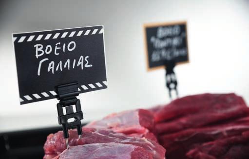 NEW WIDE signage RANGE FOR BUTCHer SHOP COUNter μεγαλη ΠοιΚιλια σε ΕΙΔΗ ΣΗΜΑΝΣΗΣ ΚΡΕΟΠΩΛΕΙΟΥ STAND FOR BUTCHER COUNTER 3 pcs StaND ΣημανΣΗΣ ΚρέοΠΩΛέίου 3 τεμ CODE DESCriPTION cm HKR04-400 ΧοίρίΝΟ 10