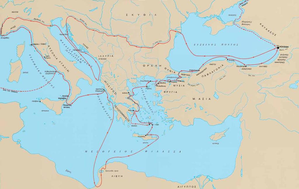 αργοναυτικά του Απολλώνιου του Ρόδιου, τα ορφικά αργοναυτικά και ο Πυθιόνικος του Πινδάρου.